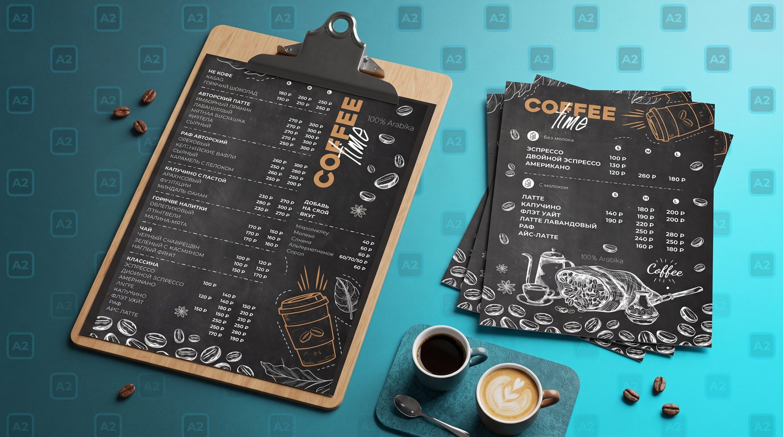 Меню и листовки для кофейни Coffee Time